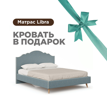 Ариана Кровать 1600 мягкая с матрасом Libra Голубой-Бежевый