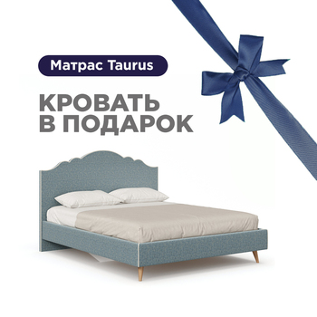 Ариана Кровать 1600 мягкая с матрасом Taurus Голубой-Бежевый