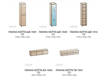 Гостиная Панна-Котта №12 дуб серый-айронвуд серебро