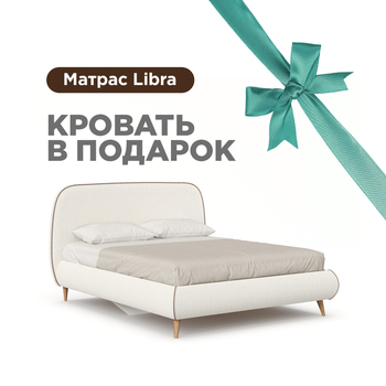Холли Кровать 1600 мягкая с матрасом Libra Молочный-Тёмно-коричневый