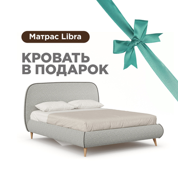 Холли Кровать 1600 мягкая с матрасом Libra Светло-серый-Стальной