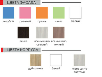 Кровать-чердак Теремок-1 Гранд сонома-зеленый текстиль