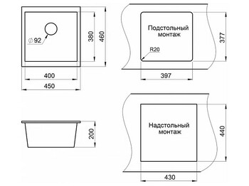 Кухонная мойка Granula 4451 алюминиум кварц