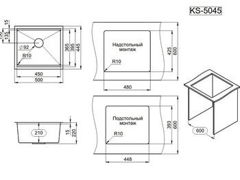 Кухонная мойка Granula 5045 черный матовый стальная kitchen space