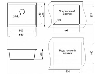 Кухонная мойка Granula 5551 алюминиум кварц