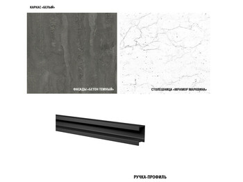 Кухонный гарнитур Ноктюрн стандарт 1600 мм