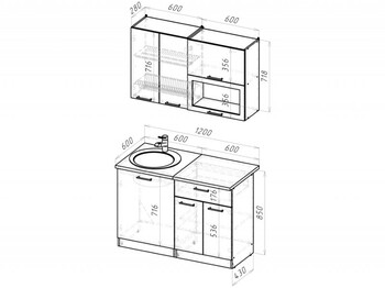 Кухонный гарнитур Паола мини 1000 мм