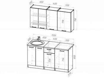 Кухонный гарнитур Паола нормал 1500 мм