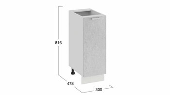 Шкаф напольный с одной дверью Гранита Белый-Бетон снежный