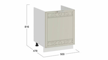 Шкаф напольный с одной дверью под накладную мойку 500 Долорес Белый-Крем