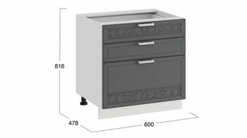 Шкаф напольный с тремя ящиками 600 Долорес Белый-Титан