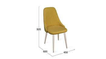 Стул Франк конус исп. 2 Капучино матовый-микровелюр Madera Yellow желтый 